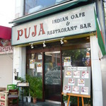 PUJA - 