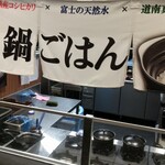 熟成焼肉いちばん 柏増尾店 - 
