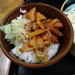 Yamada Udon - 