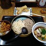 Yamada Udon - 