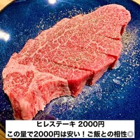 焼肉やまと - 