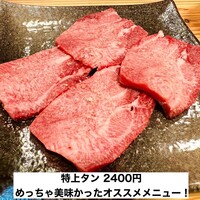 焼肉やまと - 