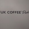 FUK COFFEE Parks