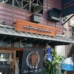 焼肉ホルモン ニューブンゴ - 