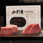 鉄板焼き あさひ - 