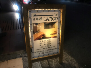 日本酒LARGO - 