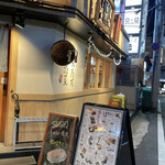 Sushi Sake Sakanasugitama - 