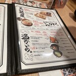 Sushi Sake Sakanasugitama - 