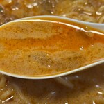 四陸 - スープリフト