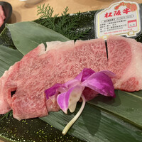 肉の田じま - 