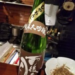 小料理バー　こまき - 