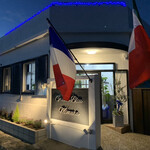 グランブルーミムラ - 