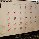 小料理バー　こまき - 