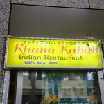 Khana kabab - 