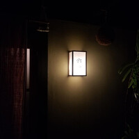 飯田 - 