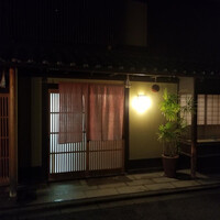 飯田 - 