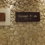 グランマーレ - 