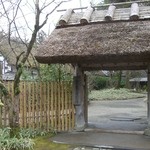 湯の岳庵 - 亀の井別荘