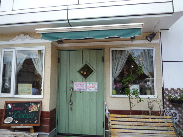 パスタイオ コッコ Pastaio Cocco 新所沢 イタリアン 食べログ