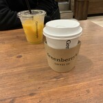 グリーンベリーズ コーヒー - 