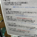 ビールスタンド重富 - 