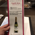 キャトルラパン - メニュー