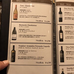 キャトルラパン - メニュー