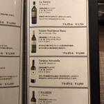 キャトルラパン - メニュー