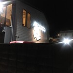 フィエルテ - お店外観②