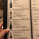 キャトルラパン - メニュー