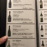 キャトルラパン - メニュー