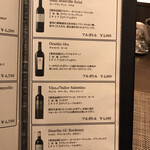 キャトルラパン - メニュー