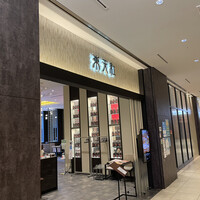 東天紅 KITTE名古屋店 - お店外観 東天紅 KITTE名古屋店 - お店外観
