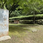 朔 - 駐車場から見えるお店の看板