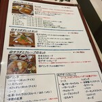 ラ・クレープリー - ガレットセット。デザートクレープはそば粉に変更おっけーです。