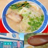 拉麺男