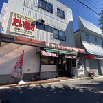 清野たいやき店 - 