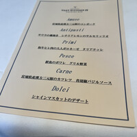 テストキッチンエイチ - 