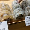 アールエフワン 山王パークタワー店