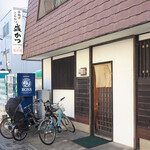 盛かつ - 