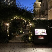 ラ ターブル ドゥ ジョエル・ロブション - 外観。