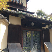 ルアン 鮒鶴京都鴨川リゾート - 