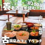 蔵元ごはん&カフェ 酒蔵 櫂 - 