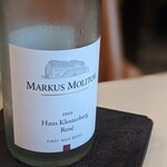 食堂セゾンドール - 