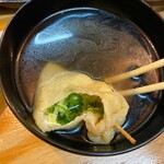 Choi Oden - 