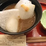 竹風堂 - 2022年10月