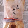 藤熊食品