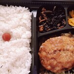 若草 - ハンバーグ弁当670円（税込）