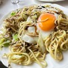 小石屋 - 