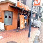 お好み焼き・鉄板焼きのはらだ - 